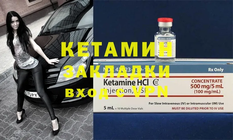 купить  сайты  кракен онион  Кетамин ketamine  Приморско-Ахтарск 